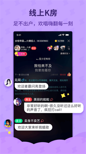酷狗唱唱斗歌版0