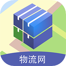 中国物流网官方版