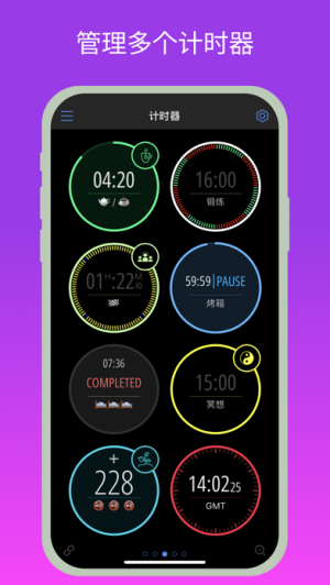 MultiTimer4