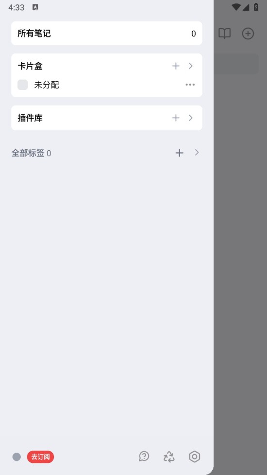 Dinox最新版2