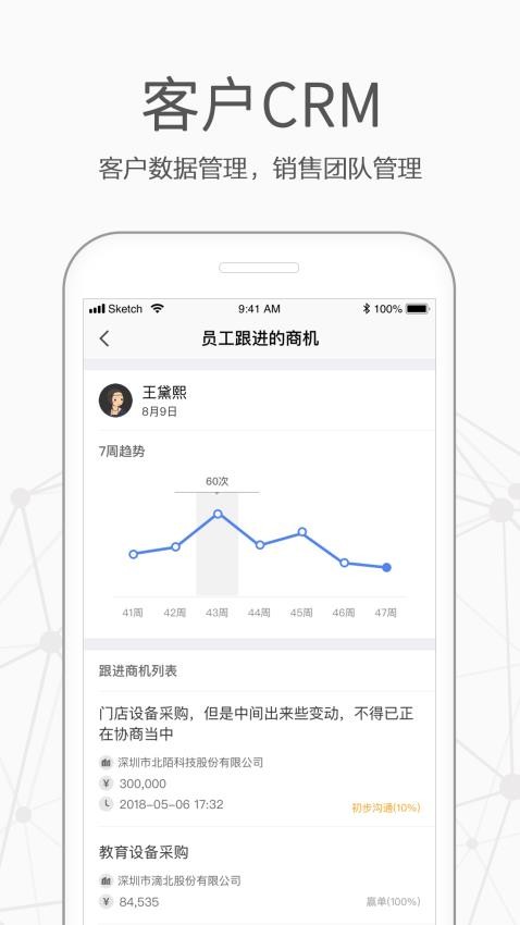 仟客软件3