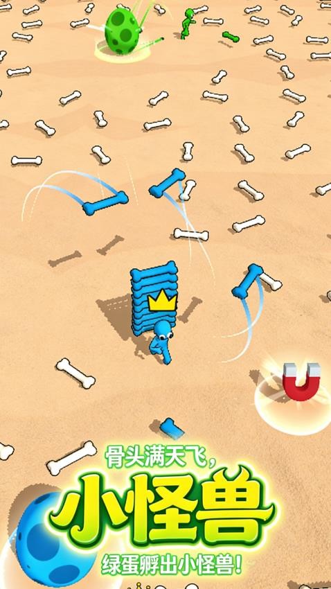 恐龙种族进化游戏4