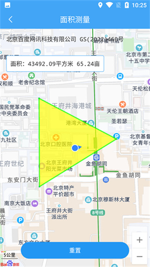 小鹏定位助手app3