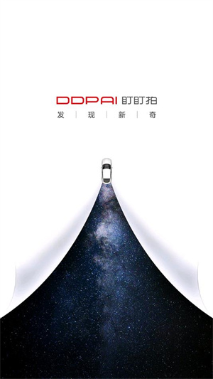 盯盯拍手机app0