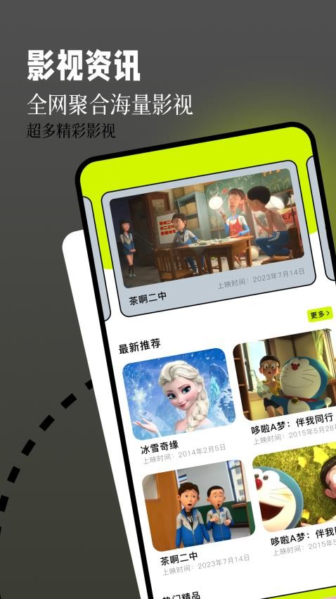 钓鱼短剧播放器官方版0