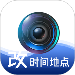 准点水印打卡相机软件