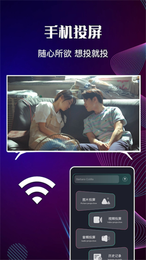 包子影视官方版app1