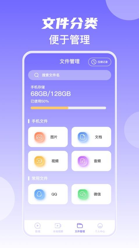 韩剧美剧视频播放器免费版2
