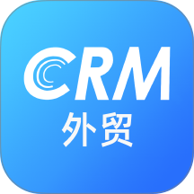外贸CRM官网版