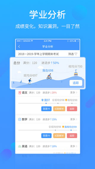易学习软件4