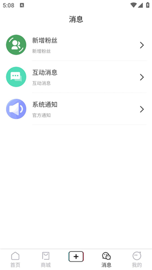 爱聚天音0