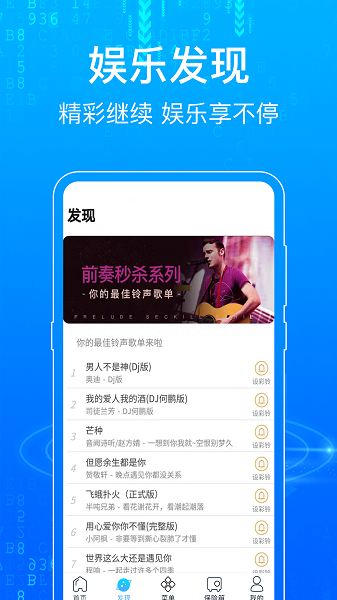 一点浏览器手机版3
