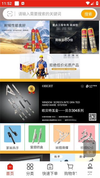 享当当商城官网版0