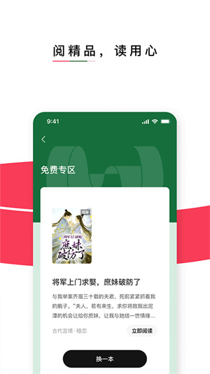 红烛小说免费版1