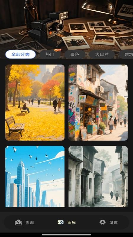 美颜自拍修图免费版2