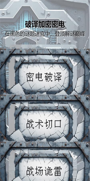 4366游戏乐园官网版2