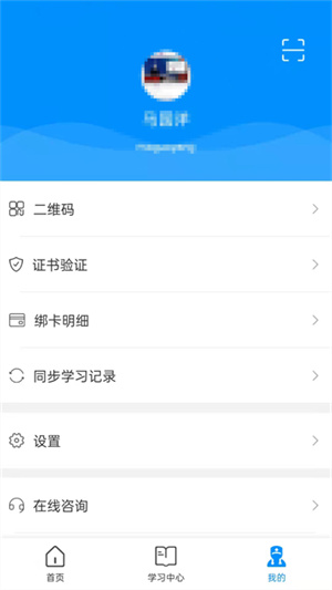 医博士手机app客户端0