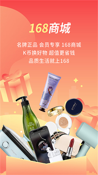 格林酒店app手机版2