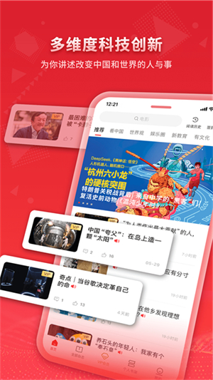 vista看天下电子版免费20260