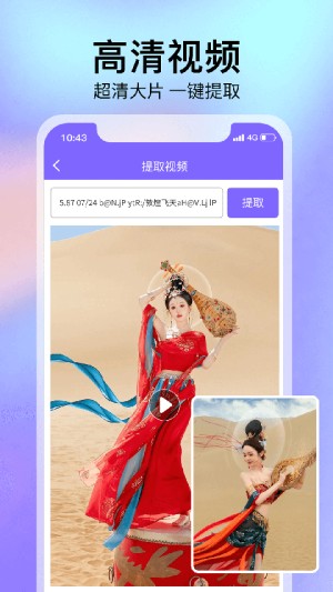 去水印精灵0