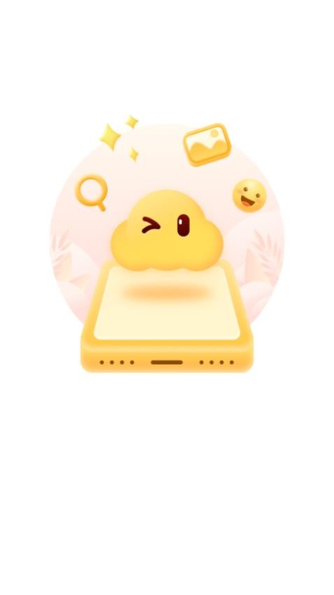 云图天气预报app