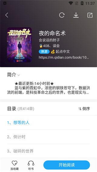 星际阅读0