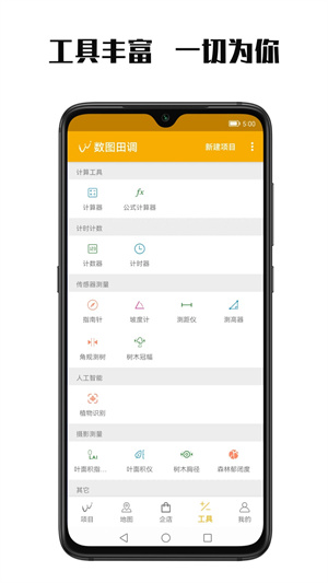 数图0