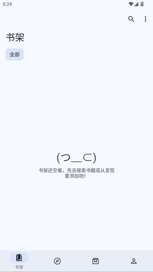 阅读魔改版1
