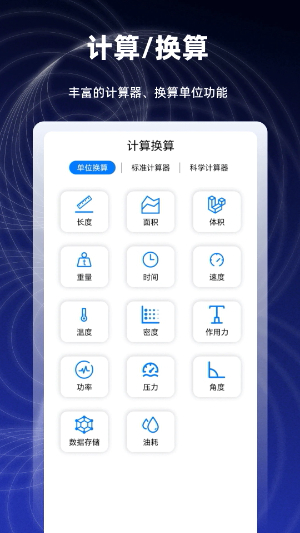 数学函数图形计算器4