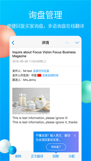 中国制造网国际站中文版0