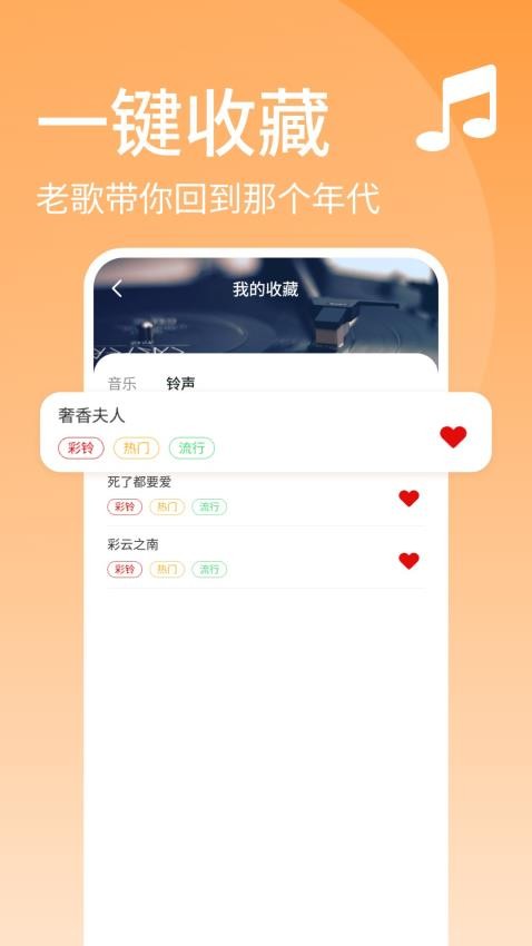 经典老歌官方版0