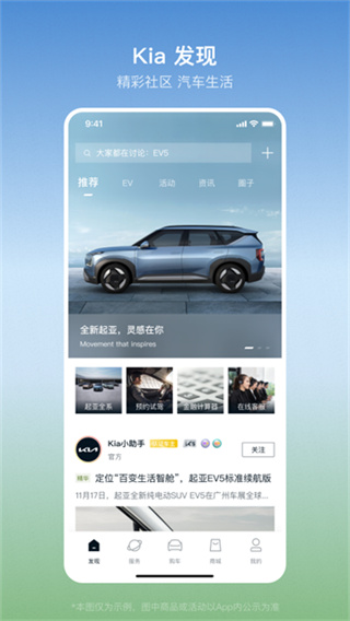 起亚1