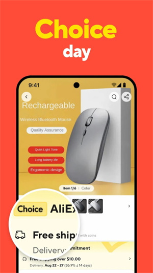 速卖通卖家版app最新版4