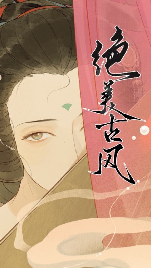 长相思诗词1