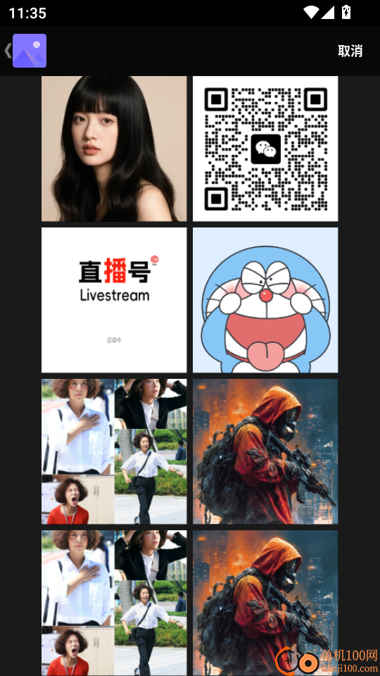悦目光影免费版