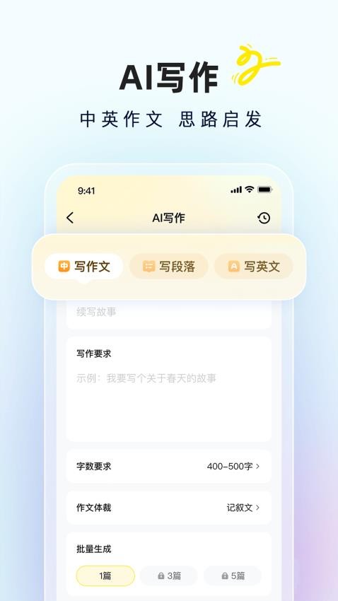 快对AI2