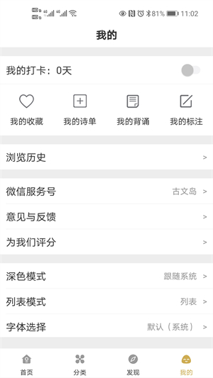 古文岛1