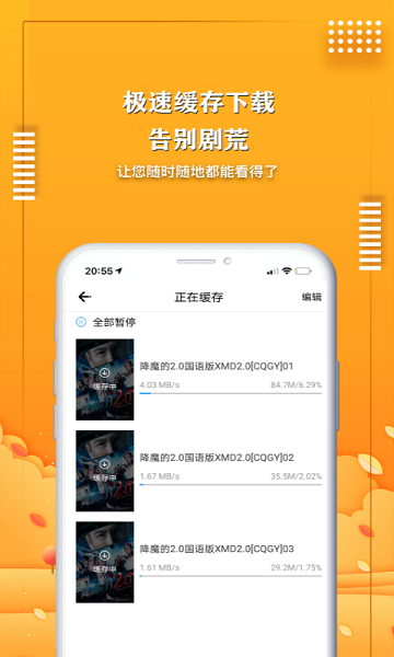 爱电影视app2