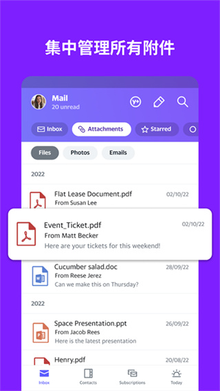 雅虎邮箱官方手机版(Yahoo Mail)0