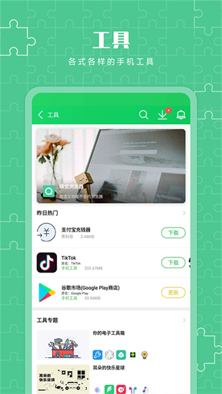 葫芦侠3楼app1