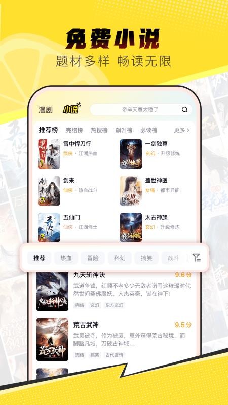 柚漫剧最新版0