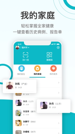 康联健康平台1