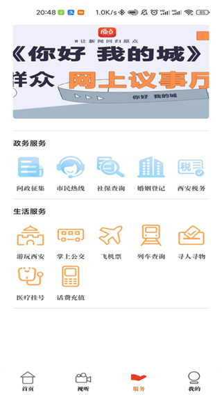 原点新闻1