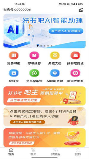 好书吧1