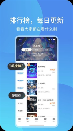 光鸟动漫最新版2