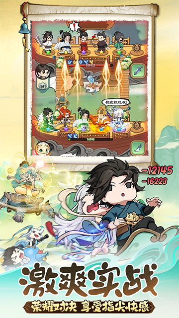 灵画师2