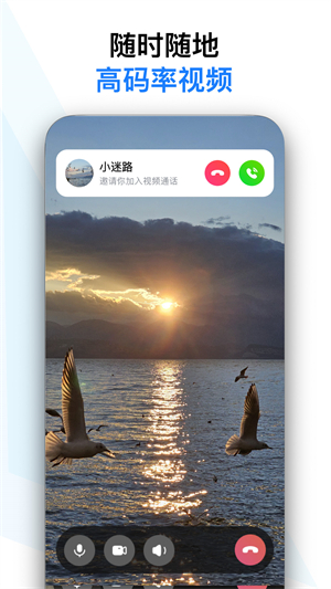 与你视频最新版3