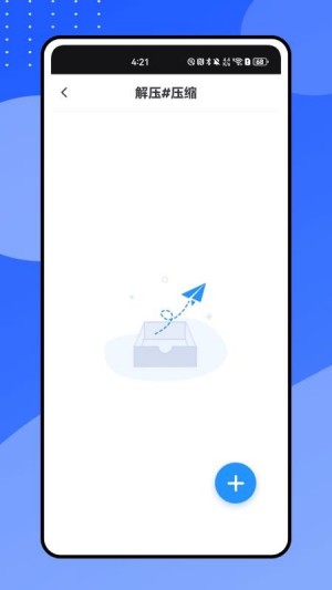 小鱼会议免费版1