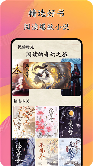 猫腻小说0