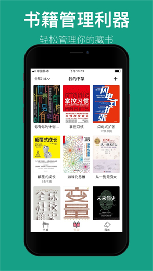 读书笔记4